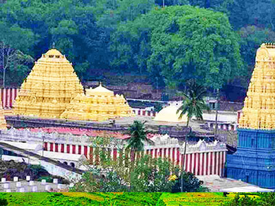 Simhachalam